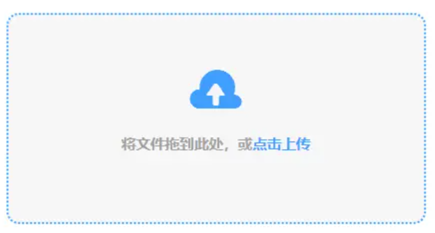 开云外围下载官网使用讲解 - 添加文件